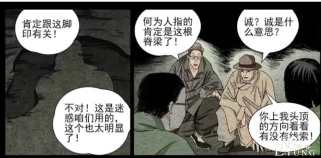 一人529：“大隐于市小隐于林”，有五个人看到了冯宝宝画像-5.jpg