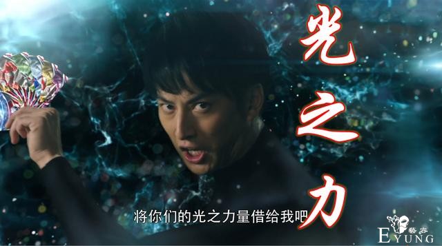 贝利亚竟然拥有“光之力量”，有图有真相，“债王”欧布名不虚传-4.jpg