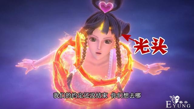 叶罗丽：王默再次被“捆绑”，身材虽好却被刘海出卖，光头太明显-4.jpg
