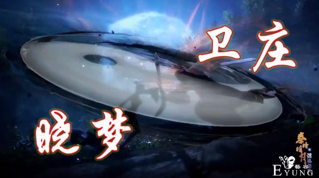 秦时明月：卫庄和晓梦开打谁更强？盖聂给出暗示，梳头哥撞上硬茬-3.jpg
