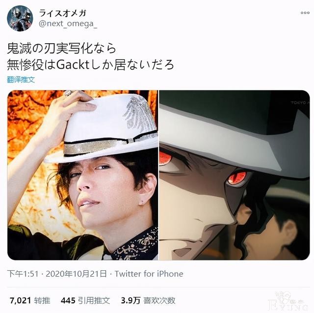 粉丝哀嚎！日本4大电视台争抢《鬼灭之刃》真人版改编权-3.jpg