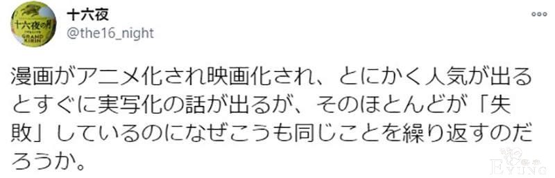粉丝哀嚎！日本4大电视台争抢《鬼灭之刃》真人版改编权-6.jpg