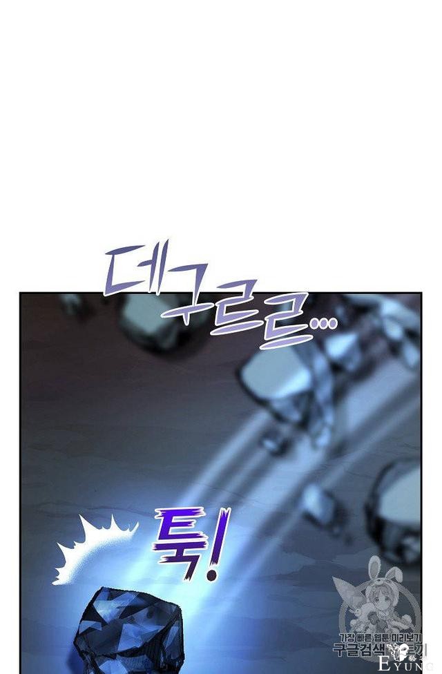 漫画：韩漫-丈夫隐藏了他的容貌 21-4.jpg