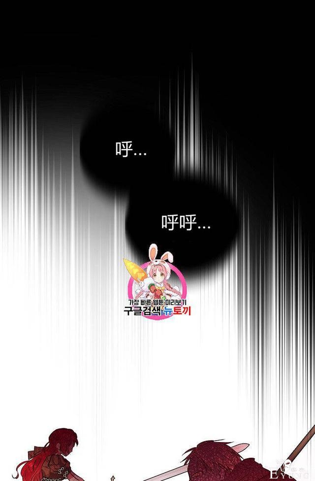 漫画：韩漫-丈夫隐藏了他的容貌 21-1.jpg