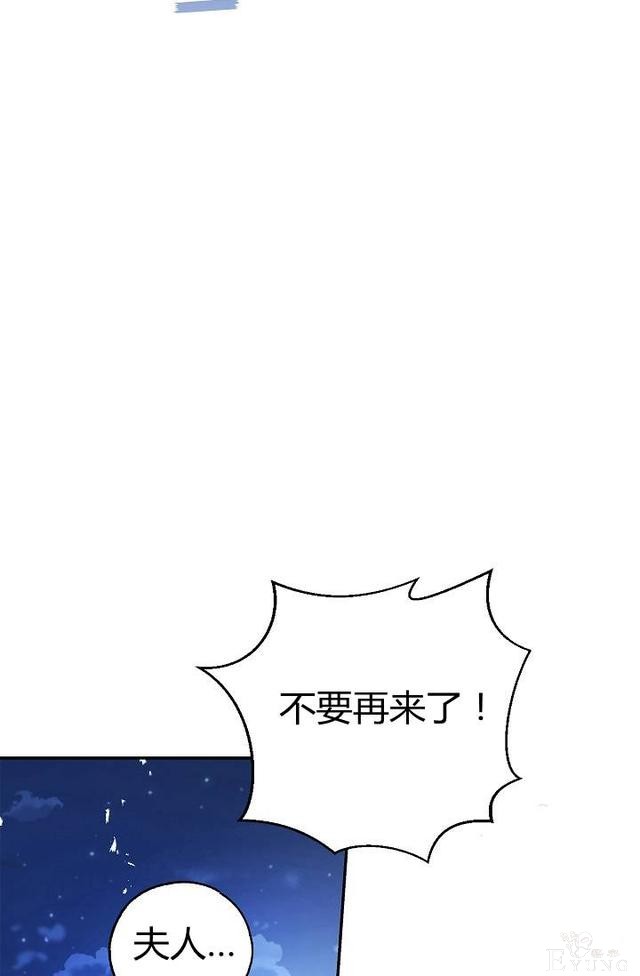 漫画：韩漫-丈夫隐藏了他的容貌 21-9.jpg