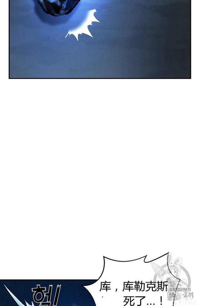 漫画：韩漫-丈夫隐藏了他的容貌 21-5.jpg