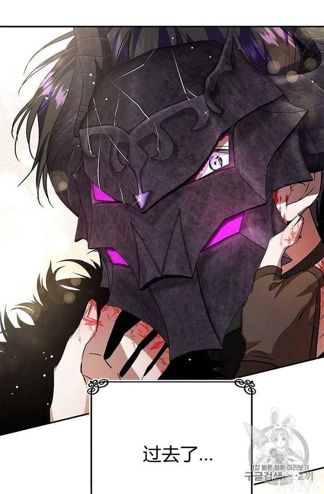 漫画：韩漫-丈夫隐藏了他的容貌 21-14.jpg