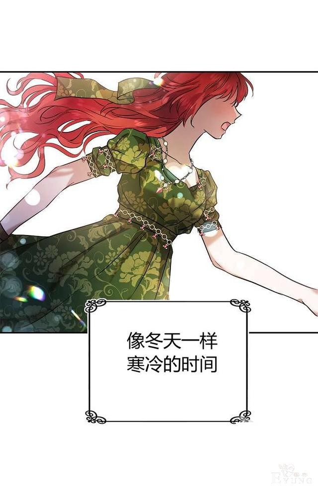 漫画：韩漫-丈夫隐藏了他的容貌 21-13.jpg