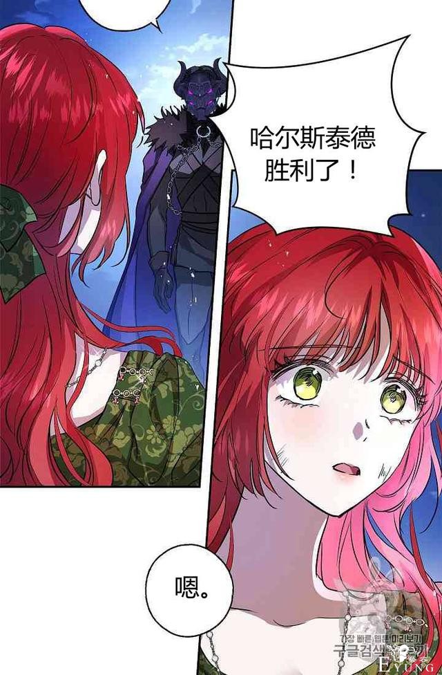 漫画：韩漫-丈夫隐藏了他的容貌 21-10.jpg