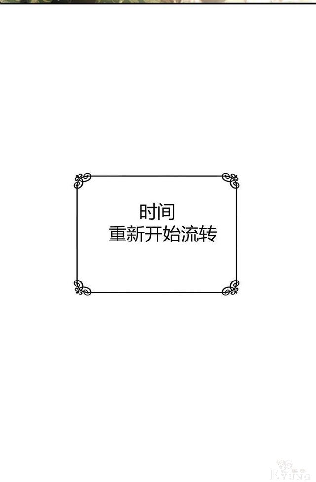 漫画：韩漫-丈夫隐藏了他的容貌 21-21.jpg