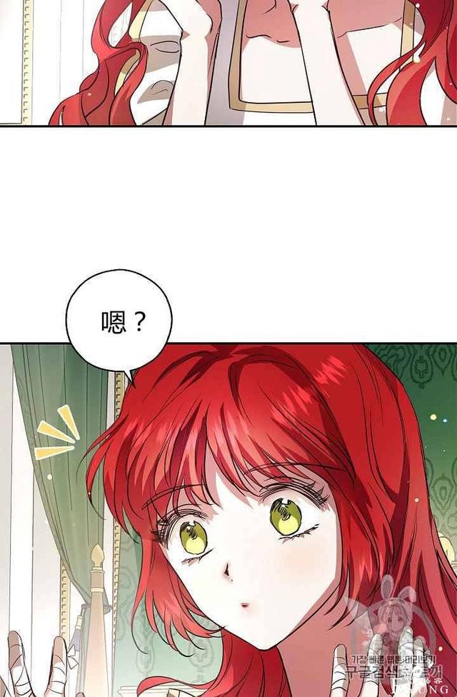 漫画：韩漫-丈夫隐藏了他的容貌 21-31.jpg