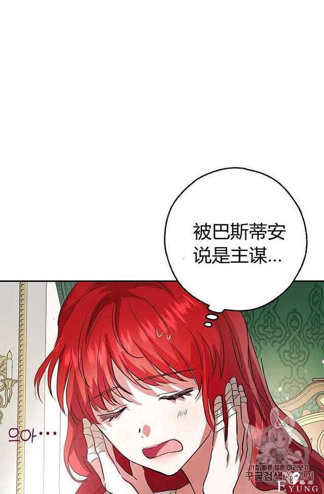 漫画：韩漫-丈夫隐藏了他的容貌 21-30.jpg