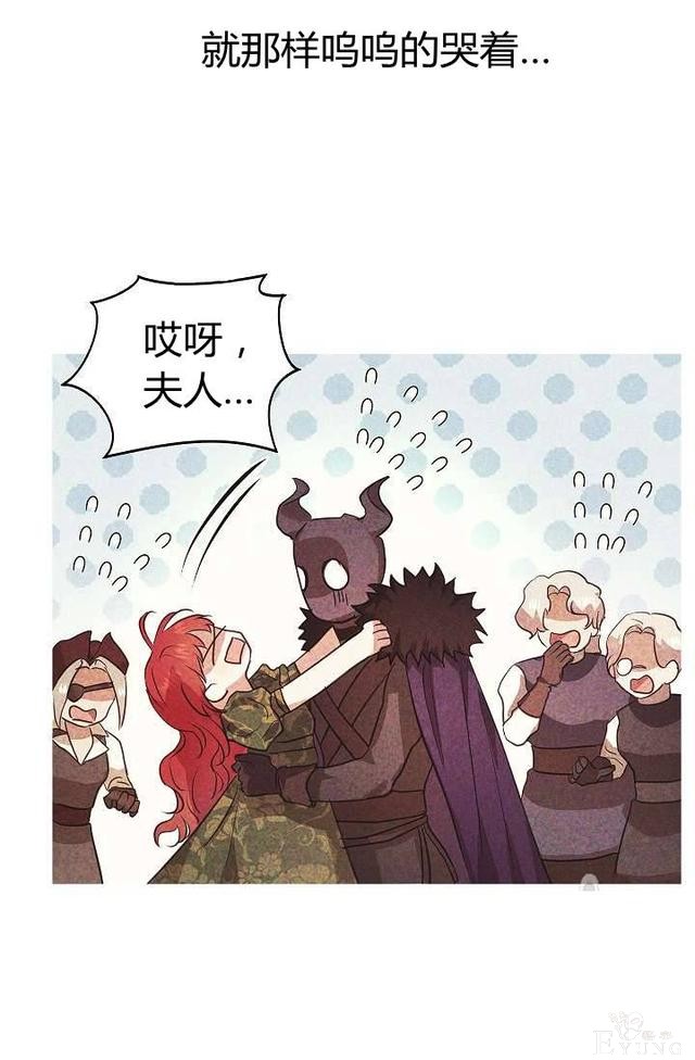 漫画：韩漫-丈夫隐藏了他的容貌 21-29.jpg