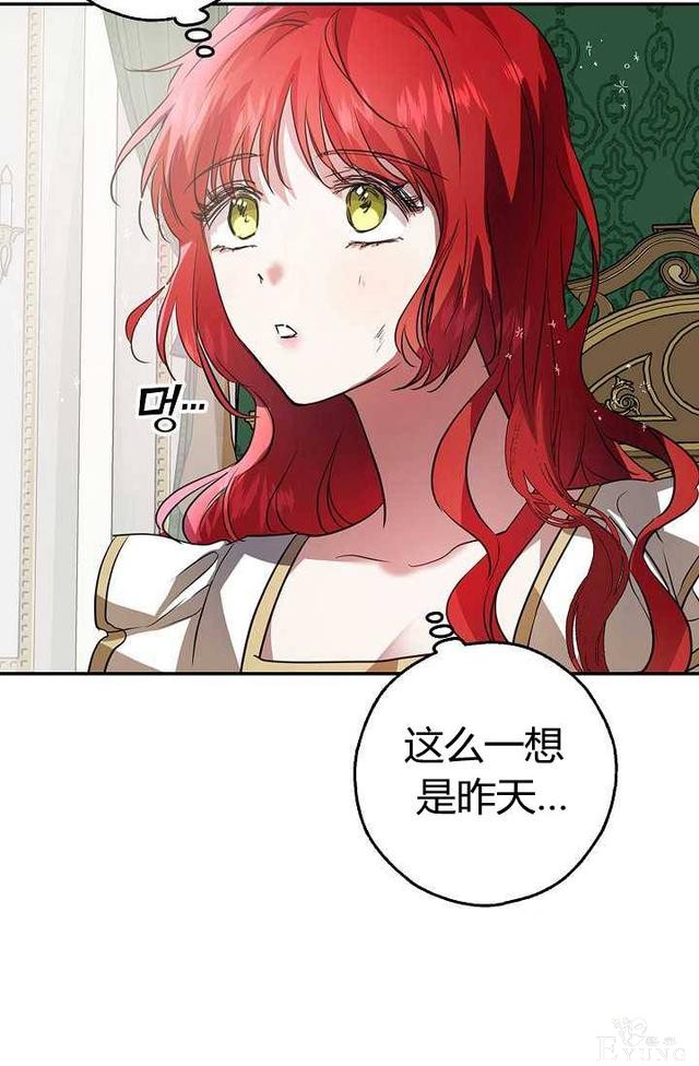 漫画：韩漫-丈夫隐藏了他的容貌 21-28.jpg