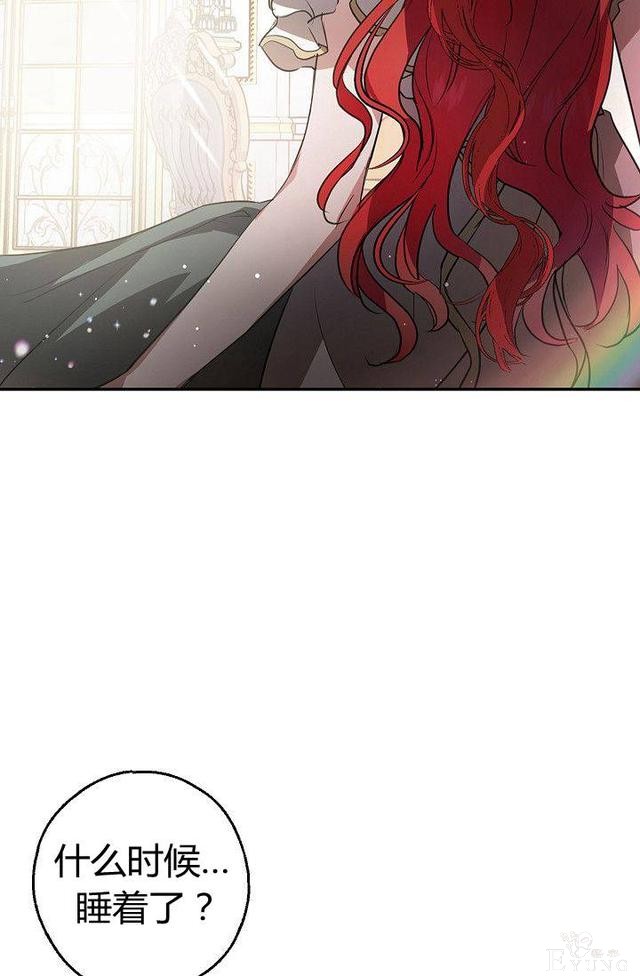 漫画：韩漫-丈夫隐藏了他的容貌 21-27.jpg