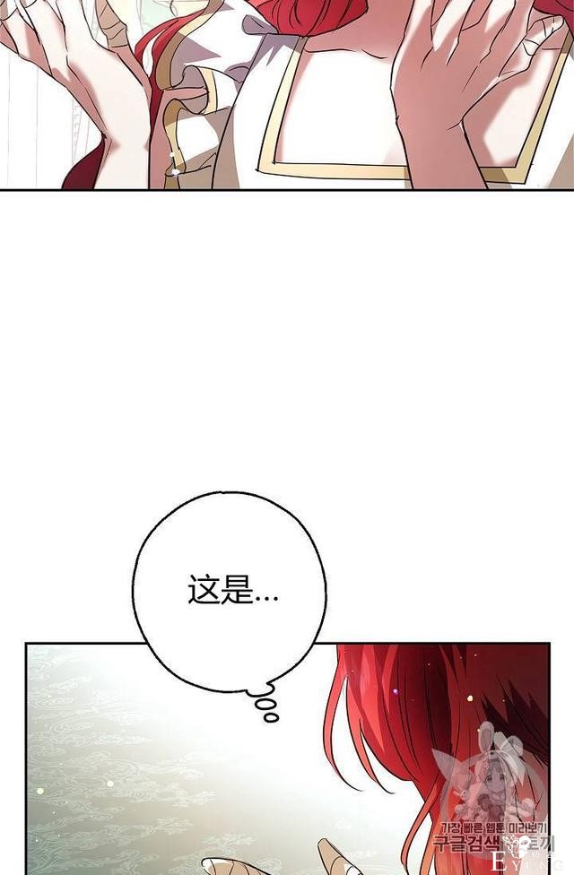 漫画：韩漫-丈夫隐藏了他的容貌 21-32.jpg