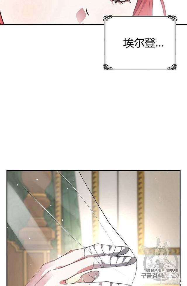 漫画：韩漫-丈夫隐藏了他的容貌 21-40.jpg