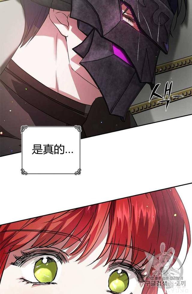漫画：韩漫-丈夫隐藏了他的容貌 21-39.jpg