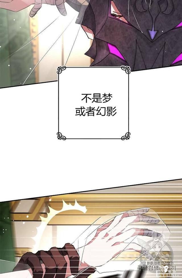 漫画：韩漫-丈夫隐藏了他的容貌 21-42.jpg