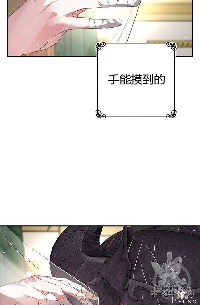 漫画：韩漫-丈夫隐藏了他的容貌 21-41.jpg
