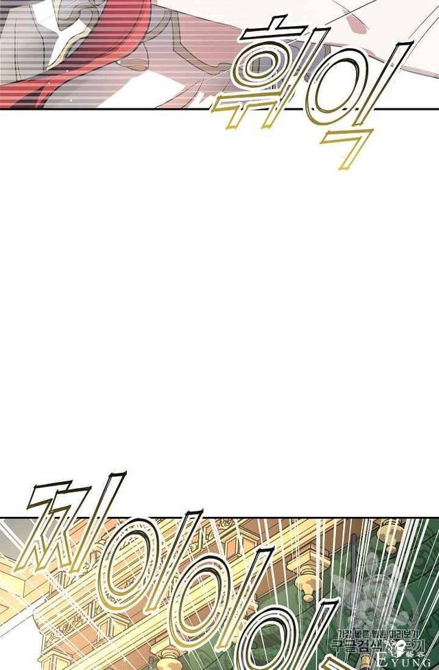 漫画：韩漫-丈夫隐藏了他的容貌 21-44.jpg