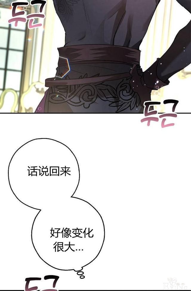 漫画：韩漫-丈夫隐藏了他的容貌 21-56.jpg