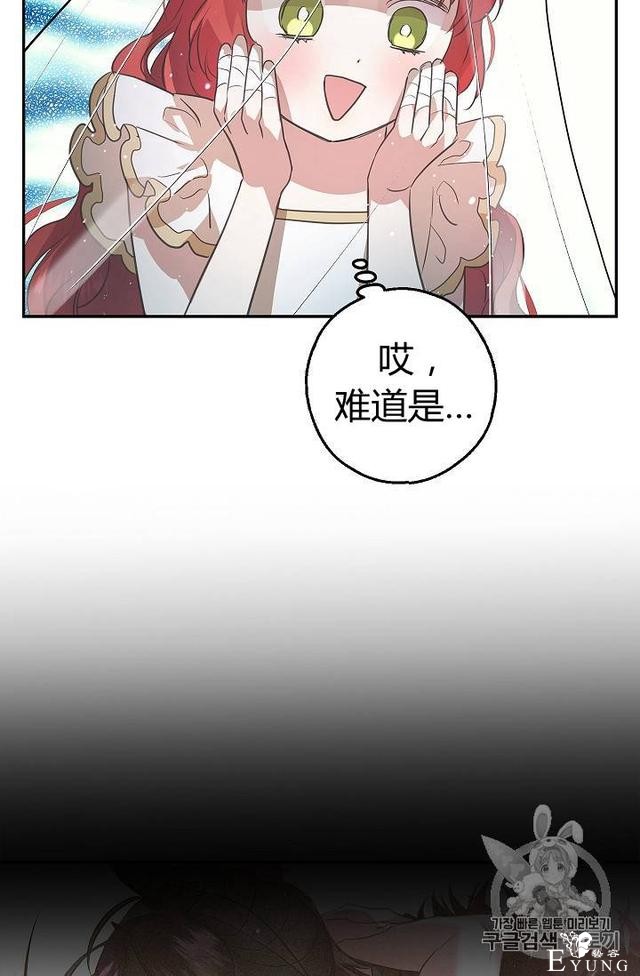 漫画：韩漫-丈夫隐藏了他的容貌 21-60.jpg