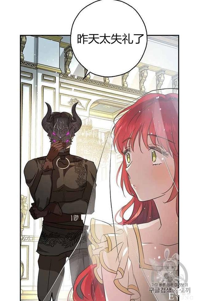 漫画：韩漫-丈夫隐藏了他的容貌 21-58.jpg