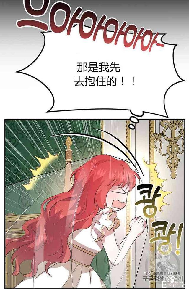 漫画：韩漫-丈夫隐藏了他的容貌 21-62.jpg