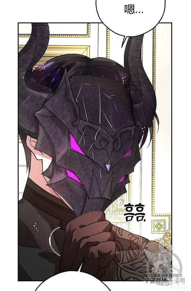漫画：韩漫-丈夫隐藏了他的容貌 21-64.jpg
