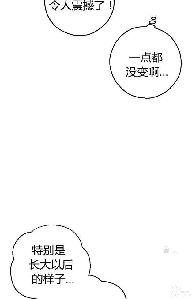 漫画：韩漫-丈夫隐藏了他的容貌 21-70.jpg