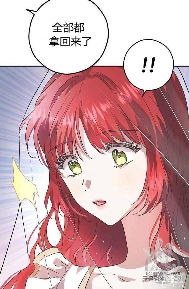 漫画：韩漫-丈夫隐藏了他的容貌 21-80.jpg