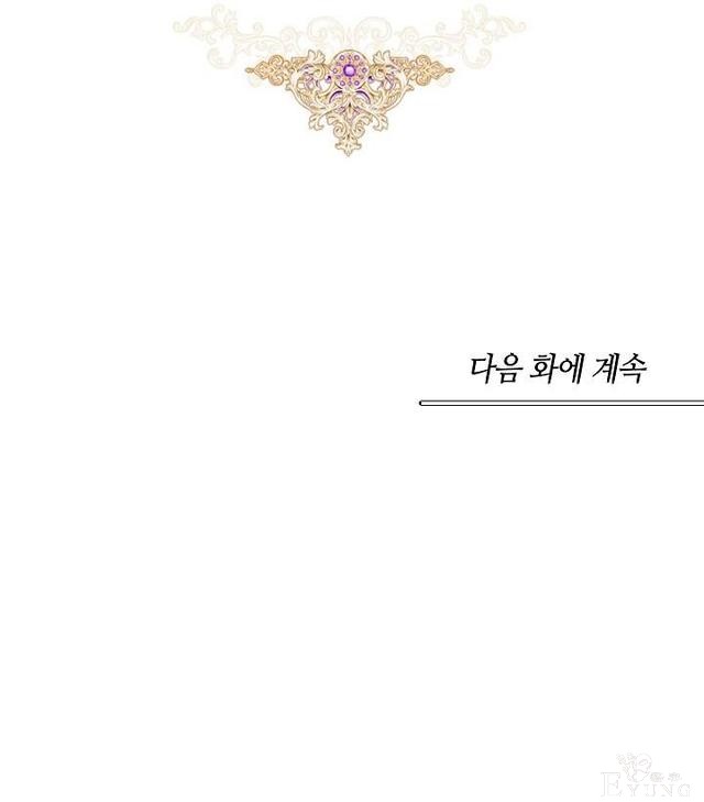 漫画：韩漫-丈夫隐藏了他的容貌 21-84.jpg