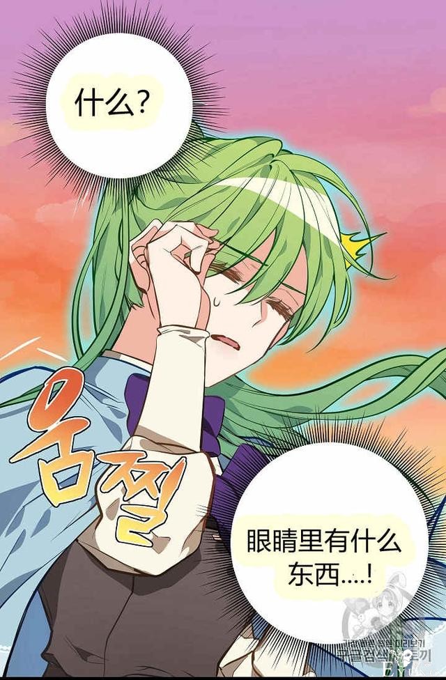 漫画：韩漫-请抛弃我 23-3.jpg