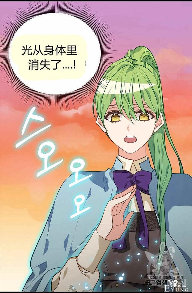漫画：韩漫-请抛弃我 23-12.jpg