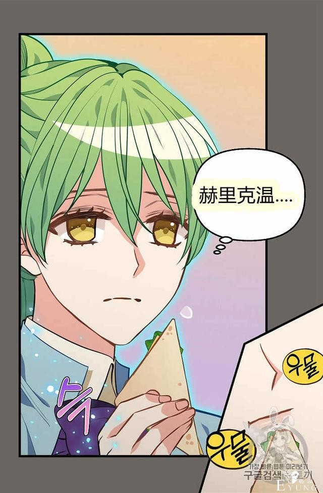 漫画：韩漫-请抛弃我 23-10.jpg