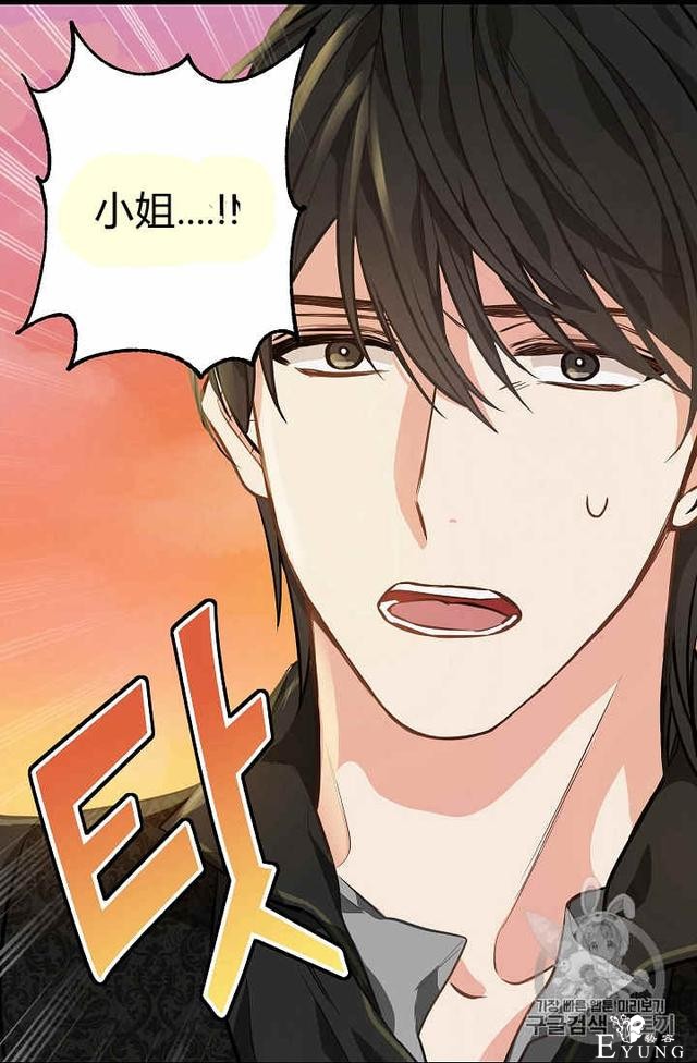 漫画：韩漫-请抛弃我 23-13.jpg