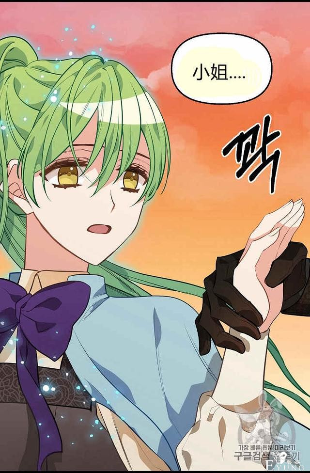 漫画：韩漫-请抛弃我 23-16.jpg