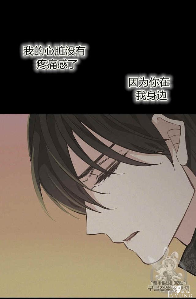 漫画：韩漫-请抛弃我 23-19.jpg