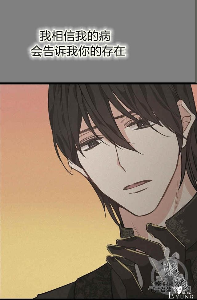 漫画：韩漫-请抛弃我 23-21.jpg