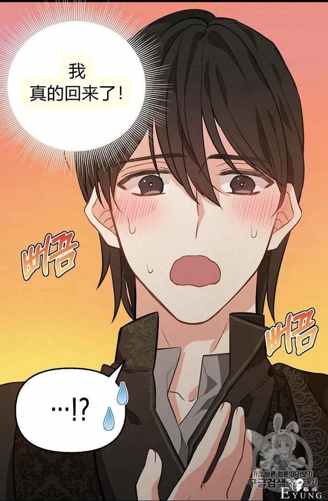 漫画：韩漫-请抛弃我 23-24.jpg
