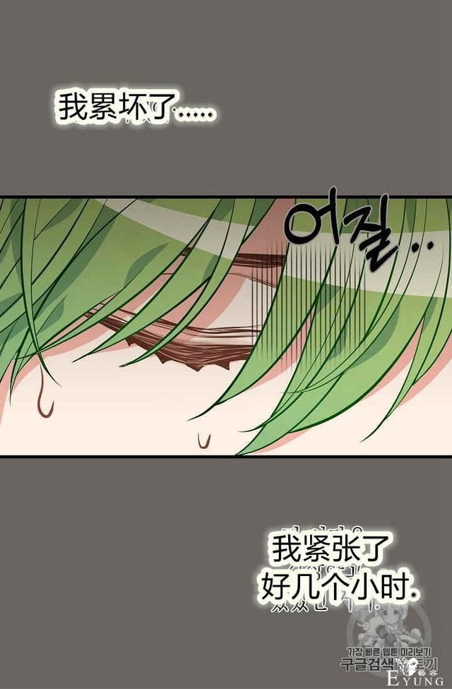 漫画：韩漫-请抛弃我 23-26.jpg