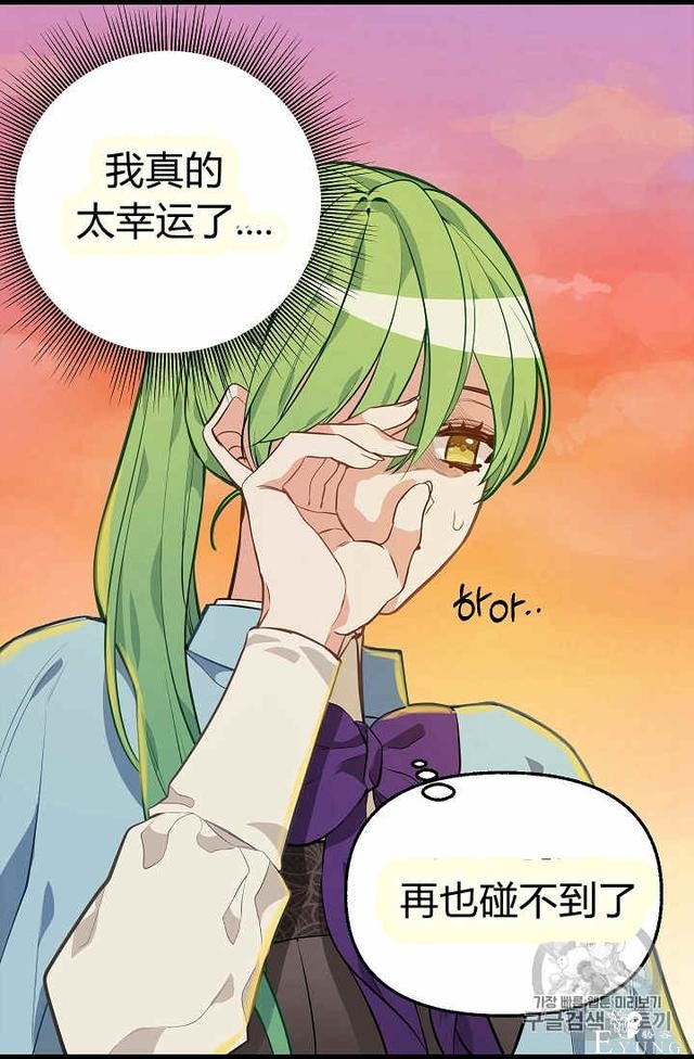 漫画：韩漫-请抛弃我 23-28.jpg