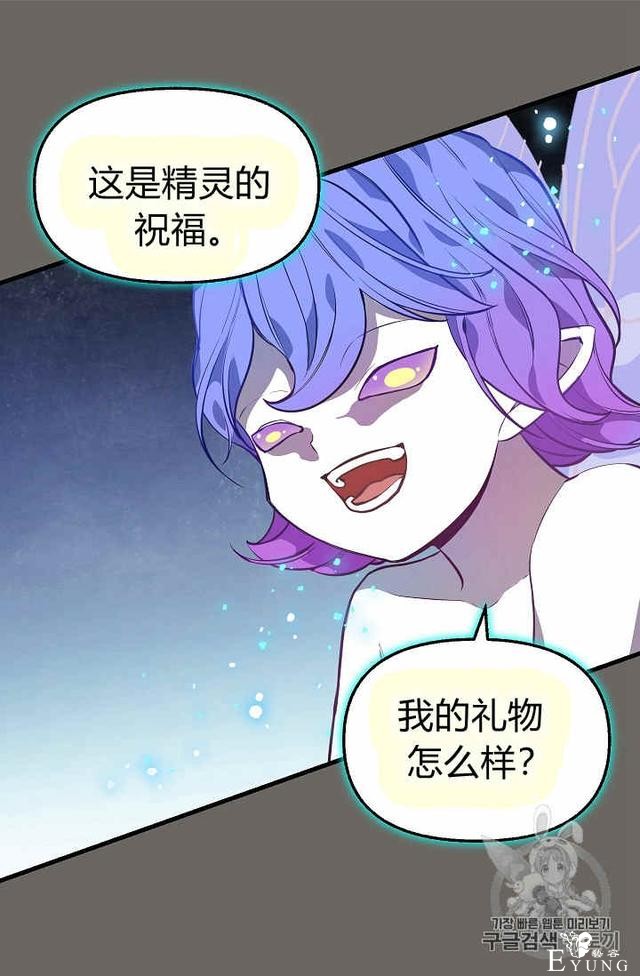 漫画：韩漫-请抛弃我 23-32.jpg