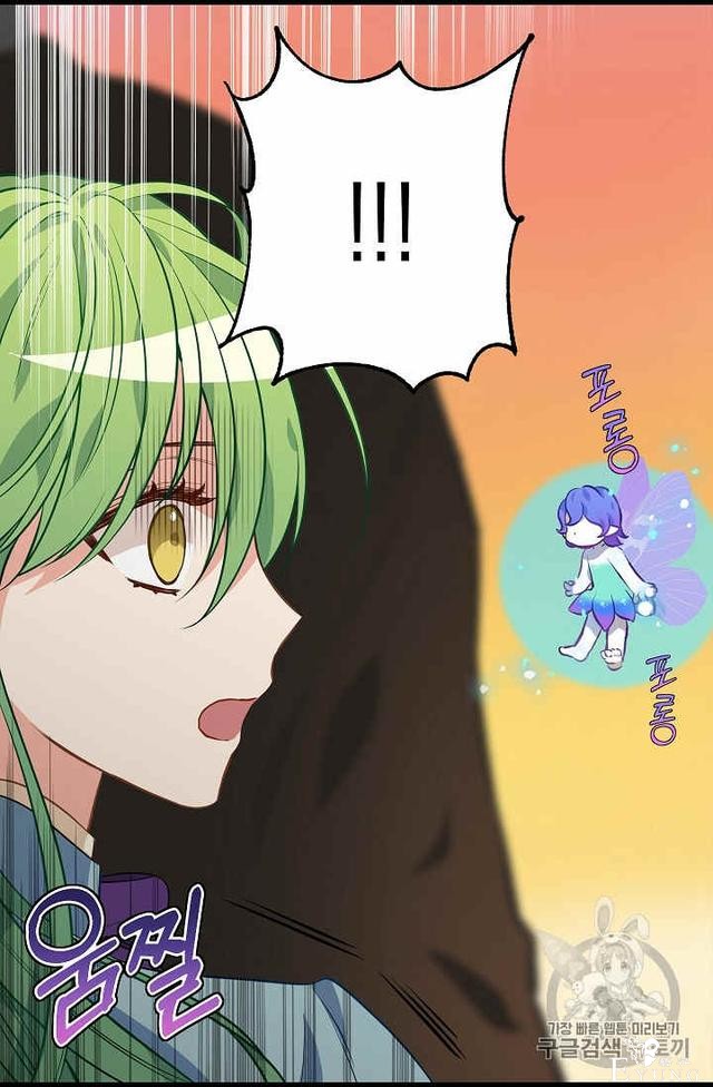 漫画：韩漫-请抛弃我 23-30.jpg