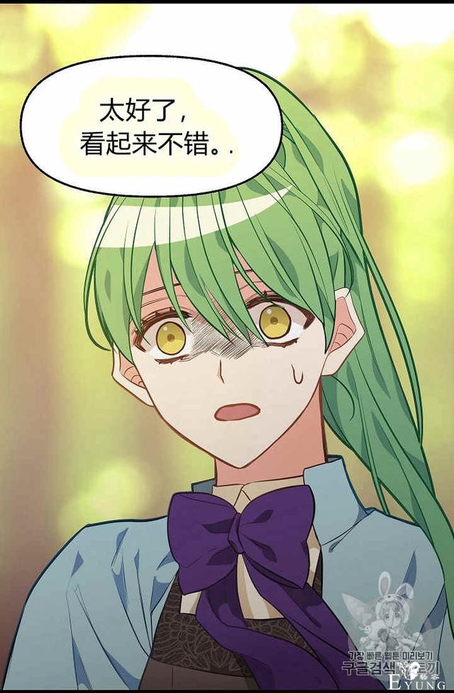 漫画：韩漫-请抛弃我 23-31.jpg