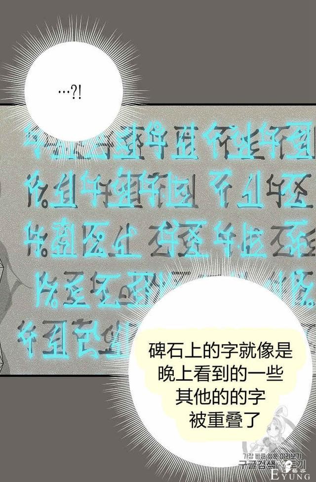 漫画：韩漫-请抛弃我 23-36.jpg