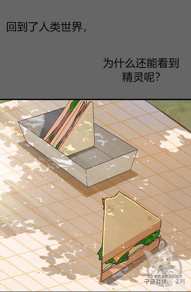 漫画：韩漫-请抛弃我 23-33.jpg