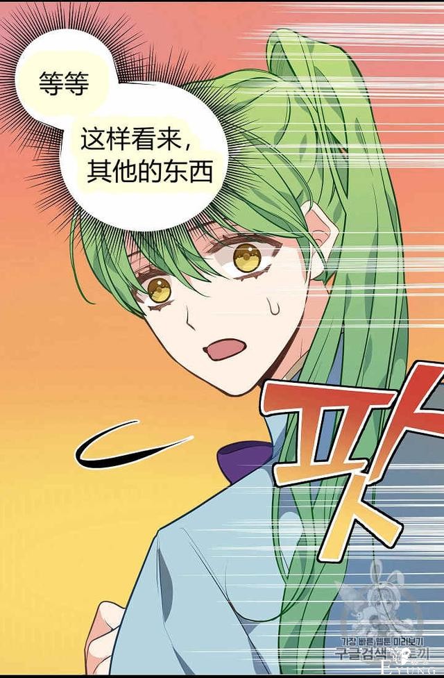 漫画：韩漫-请抛弃我 23-34.jpg
