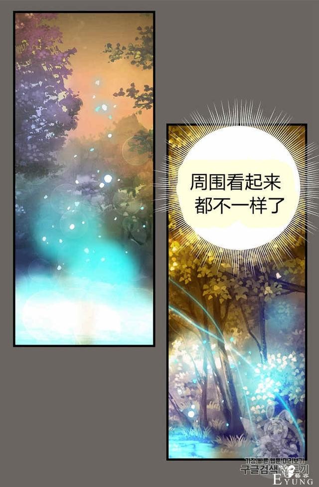漫画：韩漫-请抛弃我 23-35.jpg